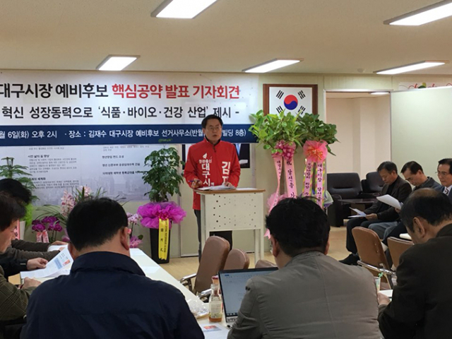 김재수 대구시장 예비후보가 대구를 동북아 중심도시로 도약시키기 위한 핵심 공약을 발표했다.