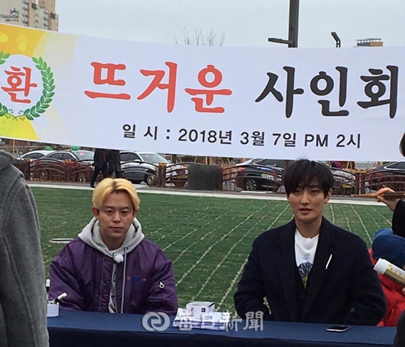 H.O.T. 멤버 강타와 토니안이 7일 오후 2시 동대구역에 등장했다. 인스타그램