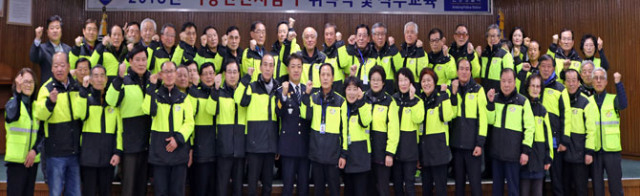 박영수 안동경찰서장과 올해 선발된 46명의 아동안전지킴이가 발대식에서 포즈를 취했다. 안동경찰서 제공