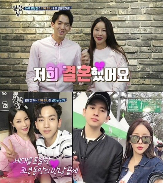 사진. KBS 2TV  방송화면 캡처