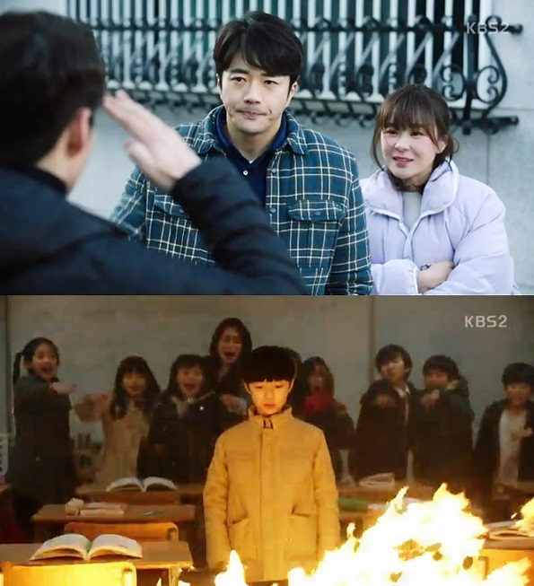 사진. KBS 수목드라마  영상 캡처