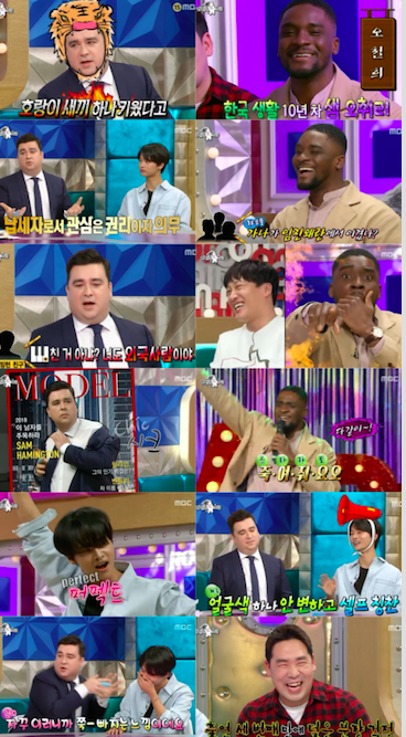 라디오스타 / 사진출처 - 라디오스타 캡쳐