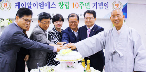 구미국가산업단지 내 (주)KREMS 이영태(왼쪽 네 번째) 대표와 구미 지역의 각계각층 대표 인사들이 지난해 11월 회사 창립 10주년 기념식을 하고 있다. 임직원들은 새로운 10년을 향한 결의를 다졌다.