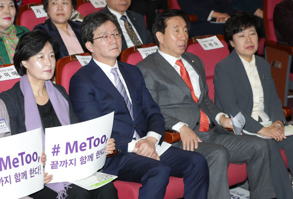 더불어민주당 추미애 대표가 8일 오후 국회 의원회관에서 열린 세계 여성의 날 기념행사 