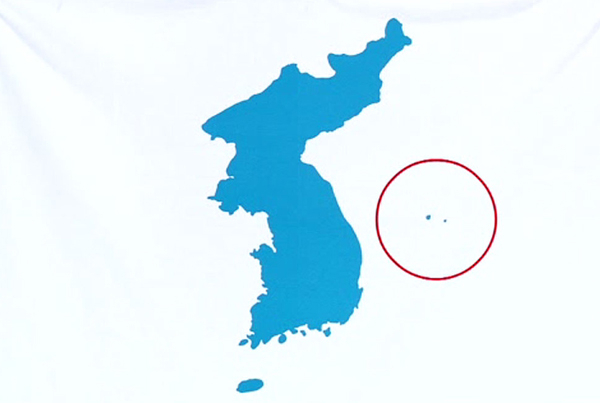 한반도기 독도 표기. 매일신문DB