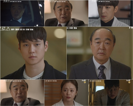 사진. tvN 
