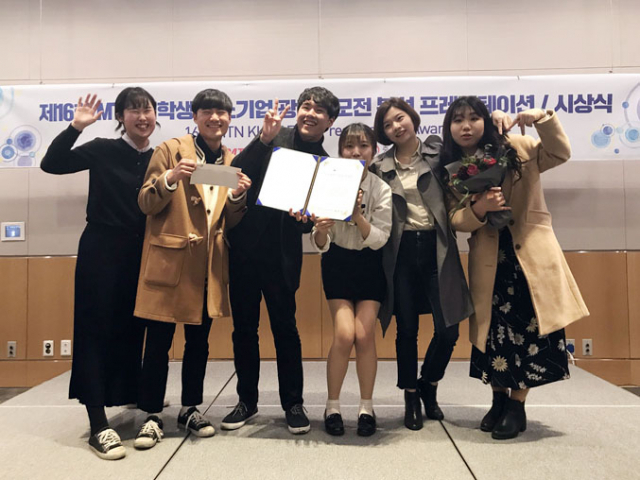 최근 광고공모전에서 계명대 참가팀 전원이 대상부터 우수상까지 수상했다. 사진은 대상을 받은 계명대 유잼자 팀. 계명대 제공