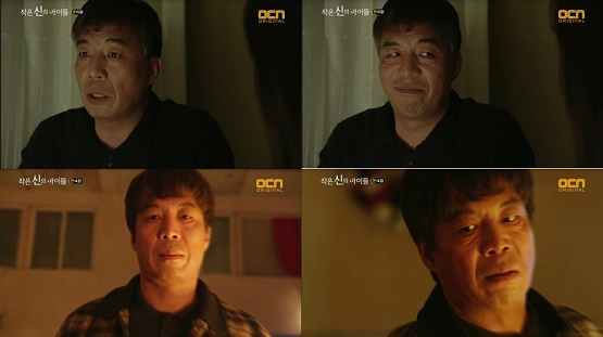사진. OCN 