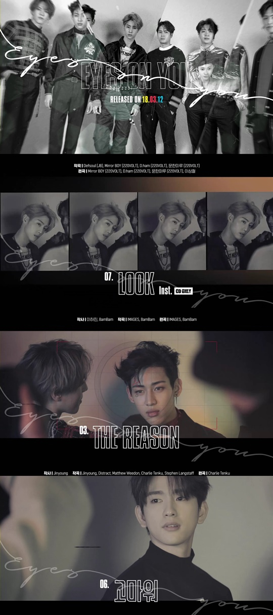 사진.갓세븐 / JYP 공식 계정