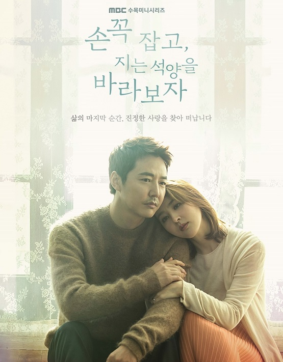 사진. MBC 