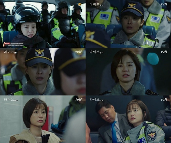 사진. 라이브 방송 캡처