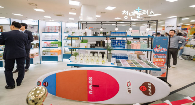 경북도는 청년CEO제품 판로 지원을 적극 추진하고 있다. 사진은 홈플러스(서울 목동점) 내 청년플러스 매장. 경북도 제공