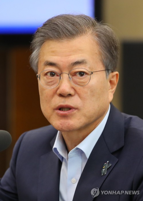 자료사진 문재인 대통령