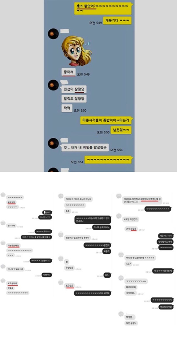 던말릭 / 사진출처 - 던말릭 sns 캡쳐