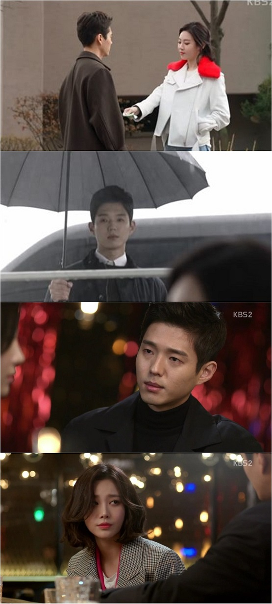 사진. KBS 2TV 