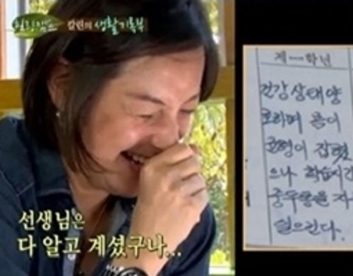사진. 화면 캡처