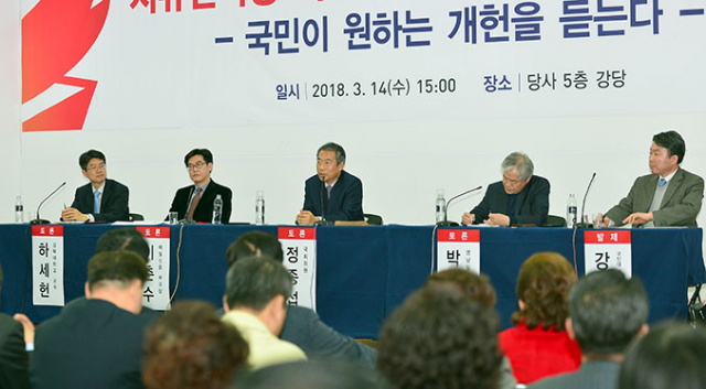 14일 오후 자유한국당 대구시