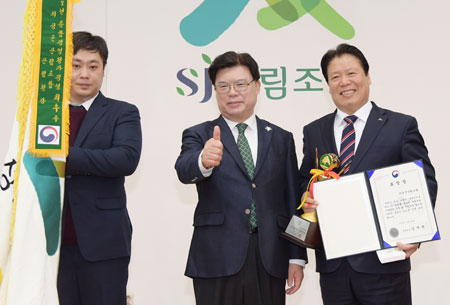 의성군산림조합은 2018년 전국 산림조합장 총회에서 \
