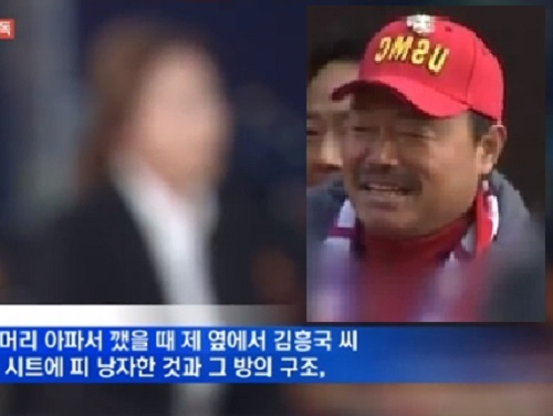 사진. MBN 