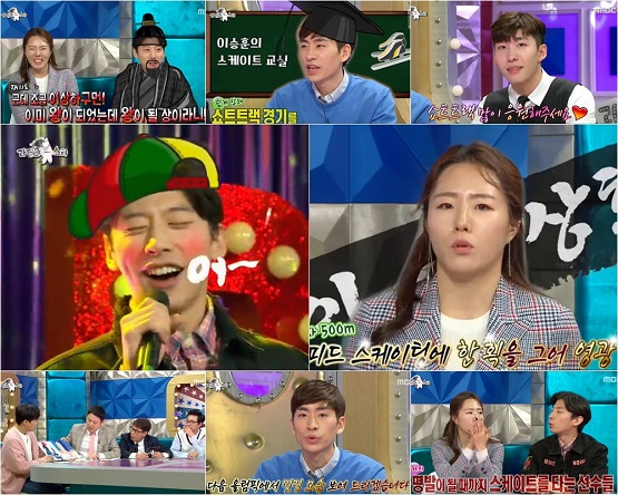 사진. MBC 