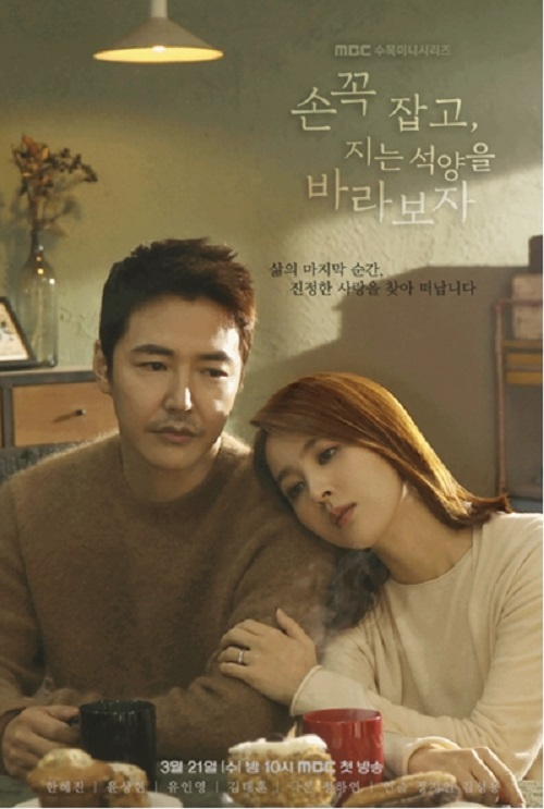 사진. MBC 