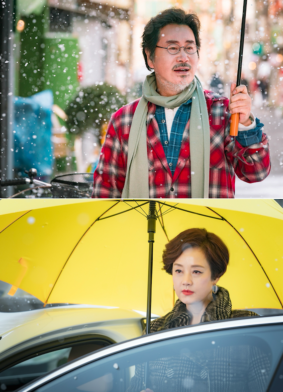 같이 살래요 / 사진출처 - 같이살래요 캡쳐