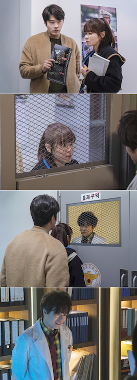 추리의 여왕 시즌 2 방송캡쳐