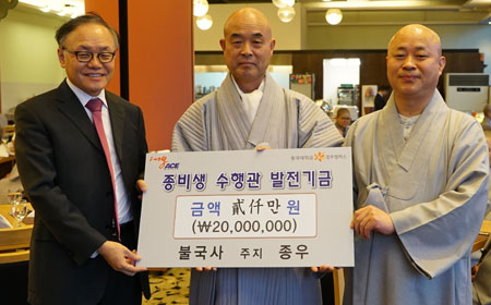 이대원(왼쪽부터) 동국대 경주캠퍼스 총장, 불국사 주지 종우 스님, 동국대 경주캠퍼스 정각원장 법수 스님. 동국대 제공