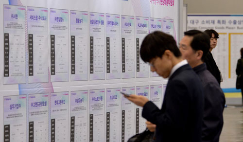 정부가 15일 중소