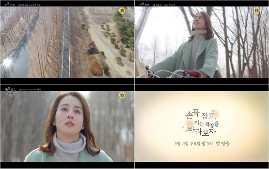 사진. MBC 