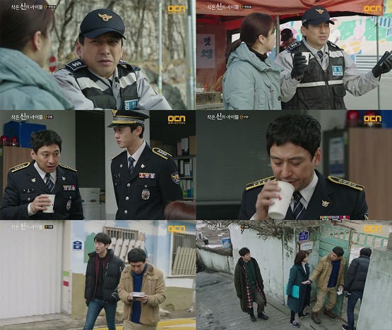 사진. OCN 