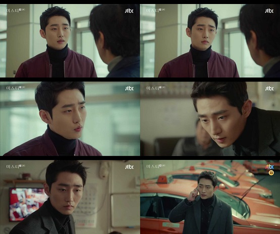 사진. JTBC 