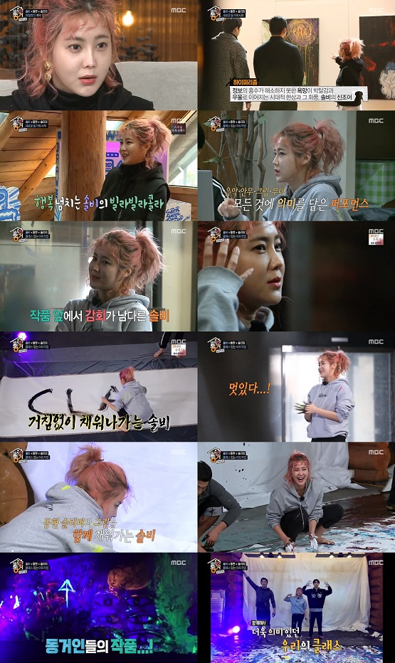 사진 = MBC 