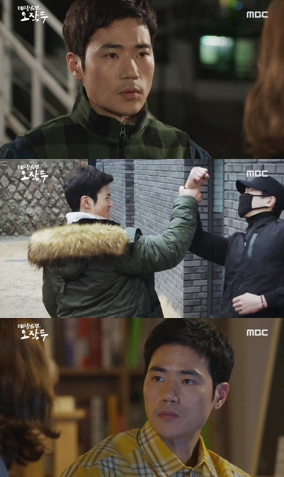 사진. MBC 주말특별기획