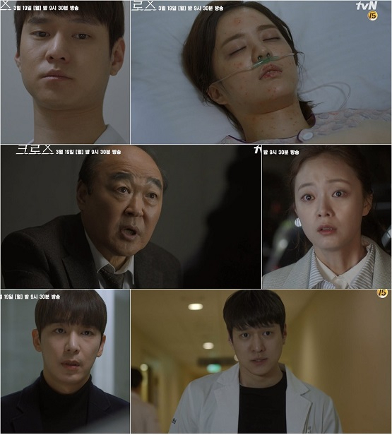사진. tvN 