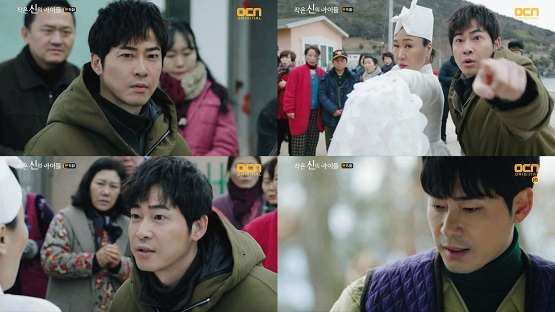 사진=OCN 작은 신의 아이들