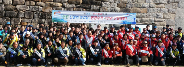 경상북도가 17일 칠곡군 가산산성에서 탐방객 대상 산악안전사고 예방 활동을 벌인 가운데 참가자들이 한자리에 모여 기념사진을 찍고 있다. 경북도 제공