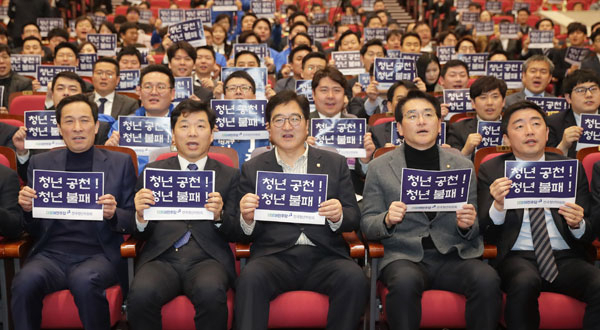 더불어민주당 국회의원들이 18일 오후 국회 의원회관에서 열린 2018 지방선거 필승 청년전진대회에서 구호를 외치고 있다. 앞줄 왼쪽부터 우상호, 김병관, 우원식, 박용진, 강훈식 의원. 연합뉴스