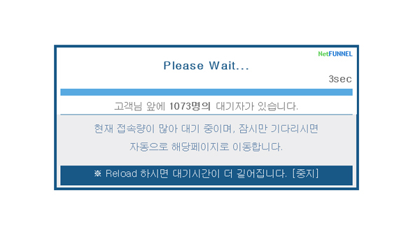 큐넷(q-net.or.kr) 웹사이트 19일 오전 10시 화면. 웹사이트 캡처