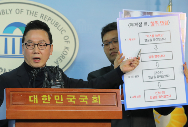 정봉주. 연합뉴스