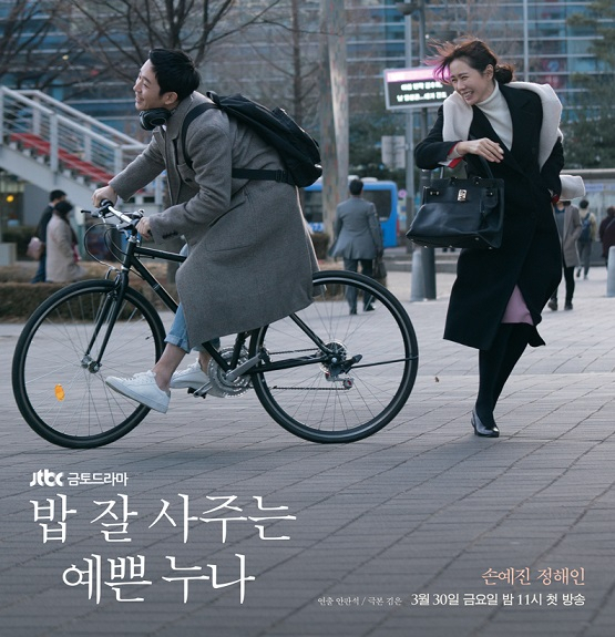 사진 = 드라마하우스, 콘텐츠케이