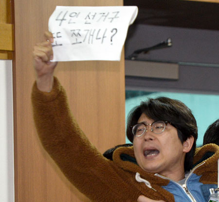 19일 오후 대구시의회 제256회 임시회 본회의에서 선거구 획정안 수정안이 통과되자 한 방청객이 원안 통과를 외치며 반발하고 있다. 대구시의회는 4인 선거구 6곳을 2인 선거구 12곳으로 분할하는 