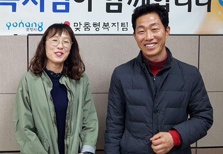 포항 남구 해도동주민센터 맞춤형 복지팀 박현주(왼쪽) 주무관과 권성호 팀장.