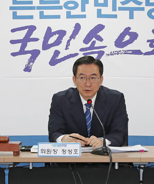 더불어민주당 정성호 공직선거후보자 추천관리위원회 위원장이 20일 오전 서울 여의도 당사에서 열린 첫 회의에서 인사말을 하고 있다. 연합뉴스
