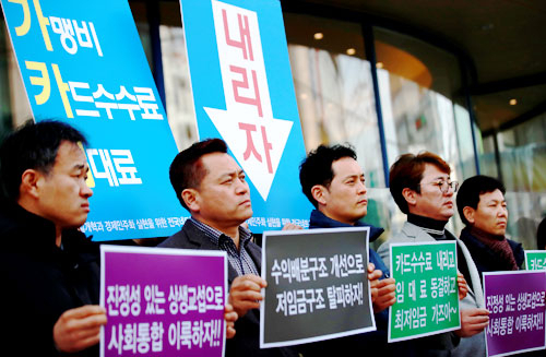 문재인 대통령 개헌안에 중소기업 및 소상공인 보호, 토지공개념 강화 등을 골자로 한 경제민주화 강화 조항이 포함돼 주목받고 있다. 경제민주화전국네트워크 등 시민사회 단체 관계자들이 이달 초 가맹비-카드 수수료-임대료 인하와 최저임금 인상에 따른 대기업 본사 등의 사회적 책임을 촉구하고 있다. 연합뉴스