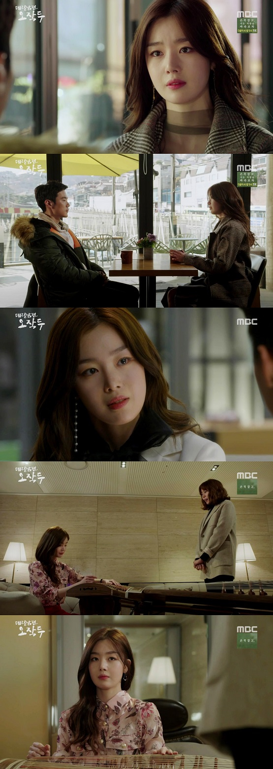 사진. MBC 주말특별기획