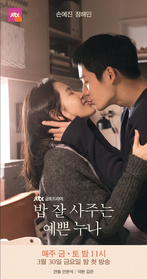 사진 = 드라마하우스, 콘텐츠케이