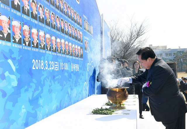 김순견 경북도 경제부지사가 23일 안동 웅부공원에서 열린 