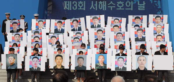 23일 오전 대전 유성구 국립대전현충원에서 열린 제3회 서해수호의 날 기념식에서 제2연평해전, 천안함 폭침, 연평도 포격전 전사자 55명을 추모하기 위한 퍼포먼스가 열리고 있다. 연합뉴스