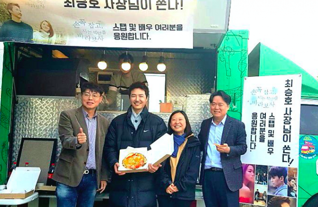 손 꼭 잡고 / 사진출처 - 손 꼭 잡고 캡쳐